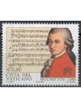 VATICANO 2006 Wolfgang Amadeus Mozart MNH**