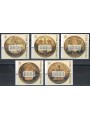 VATICAN 2001 Gold coins, automatic stamps 5v MNH**