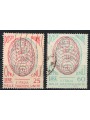 ITALIA 1956 Ammissione Italia all'ONU 2v us