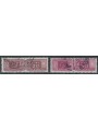 ITALIA 1973 Pacchi postali 2v us