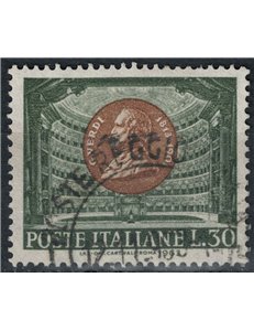 ITALY 1963 Giuseppe Verdi us