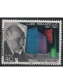 ITALY 1967 Luigi Pirandello us