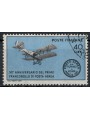 ITALY 1967 First US Airmail Stamp