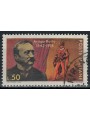 ITALY 1968 Arrigo Boito us