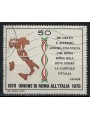 ITALY 1970 Union of Rome with Italy us