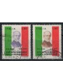 ITALIA 1971 Anniversario della Repubblica 2v us
