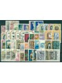 ITALY 1974 Complete Vintage 44v us