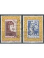ITALY 1974 Francesco Petrarca 2v us