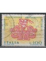 ITALIA 1975 Legge organica del Notariato us