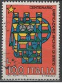 ITALIA 1975 Archivi di Stato us