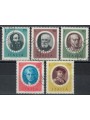 ITALIA 1977 Uomini illustri 5v us