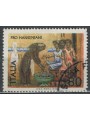 ITALIA 1979 Pro hanseniani us