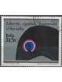ITALY 1989 French Revolution us