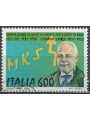 ITALIA 1990 Sistema MKS Giorgi us