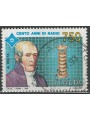 ITALY 1992 Centenary of US radio