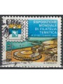 ITALY 1992 US Philatelic Exhibition