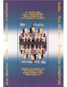 ITALY 1994 Basilica of San Marco s/s us