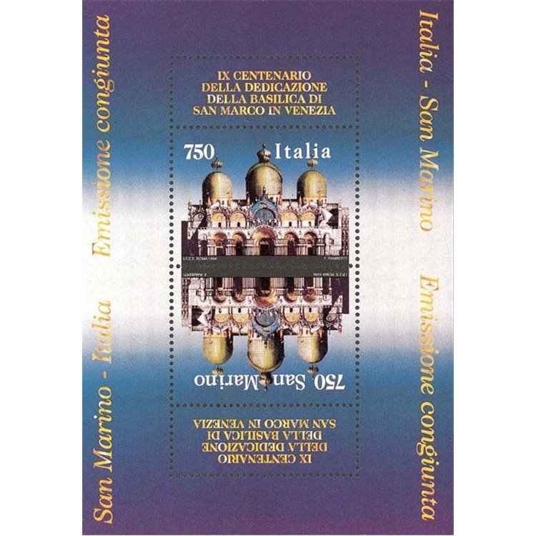ITALY 1994 Basilica of San Marco s/s us