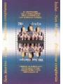 ITALY 1994 Basilica of San Marco s/s us