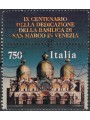 ITALIA 1994 Basilica di San Marco us
