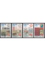 ITALY 1997 Philatelic Exhibition 4v us