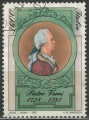 ITALIA 1997 Pietro Verri us