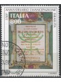 ITALY 1998 Emancipation of the Jews us