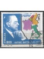 ITALY 2000 Gaetano Martino us