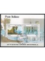 ITALIA 2000 Natura e Città BF us