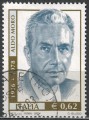 ITALY 2003 Aldo Moro us