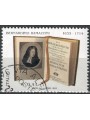 ITALIA 2003 Bernardino Ramazzini us
