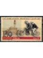 ITALIA 2003 Fratelli Alinari us