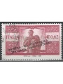 ITALY 2003 Philatelic Exhibition Montecitorio us