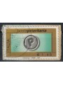 ITALY 2004 Priority Mail €1.40 us