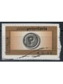 ITALIA 2004 Posta Prioritaria € 0,80 us