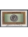 ITALIA 2004 Posta prioritaria € 2,00 us