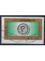 ITALIA 2007 Posta prioritaria € 1,40 us