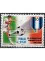 ITALY 2008 Inter champion of Italy us