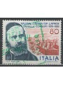 ITALY 1981 Daniele Comboni us