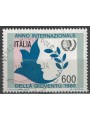 ITALY 1985 Year of Youth us