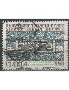 ITALY 1988 Hebrew Bible us