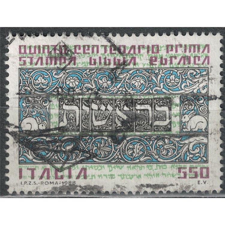 ITALY 1988 Hebrew Bible us