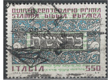 ITALY 1988 Hebrew Bible us