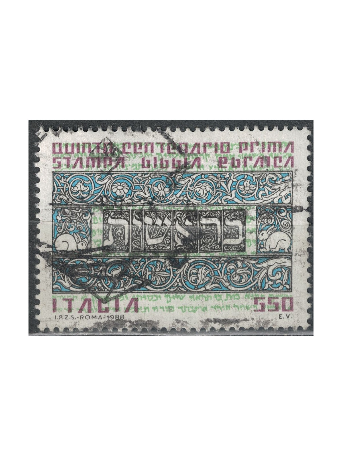ITALY 1988 Hebrew Bible us