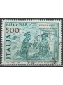 ITALIA 1988 Natale £500 us