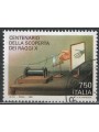 ITALIA 1995 Raggi X us