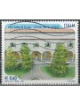 ITALY 2007 Scipione Maffei High School us