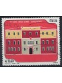 ITALY 2008 Ex Liceo Carlo Combi us