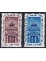 ITALIA 1964 Ex combattenti 2v MNH**