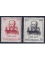 ITALIA 1964 Galileo Galilei 2v MNH**
